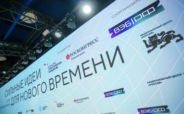 «Мы формируем собственный банк технологий, чем обеспечиваем технологическое лидерство стране не на словах, а на деле, и это самоокупаемо»