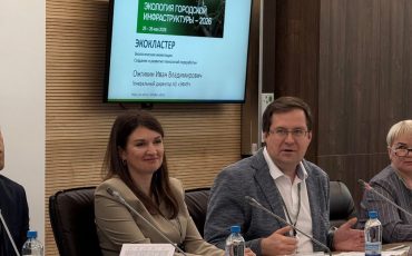 АО «ЭФИР» Группы РОСНАНО презентовал технологии на Международной конференции СПбПУ «Экология городской инфраструктуры — 2026»