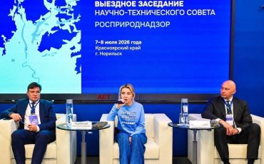 Заместитель генерального директора АО «ЭФИР» Группы РОСНАНО Александр Кононов принял участие в выездном заседании НТС под председательством руководителя Федеральной службы по надзору в сфере природопользования Светланы Геннадьевны Радионовой